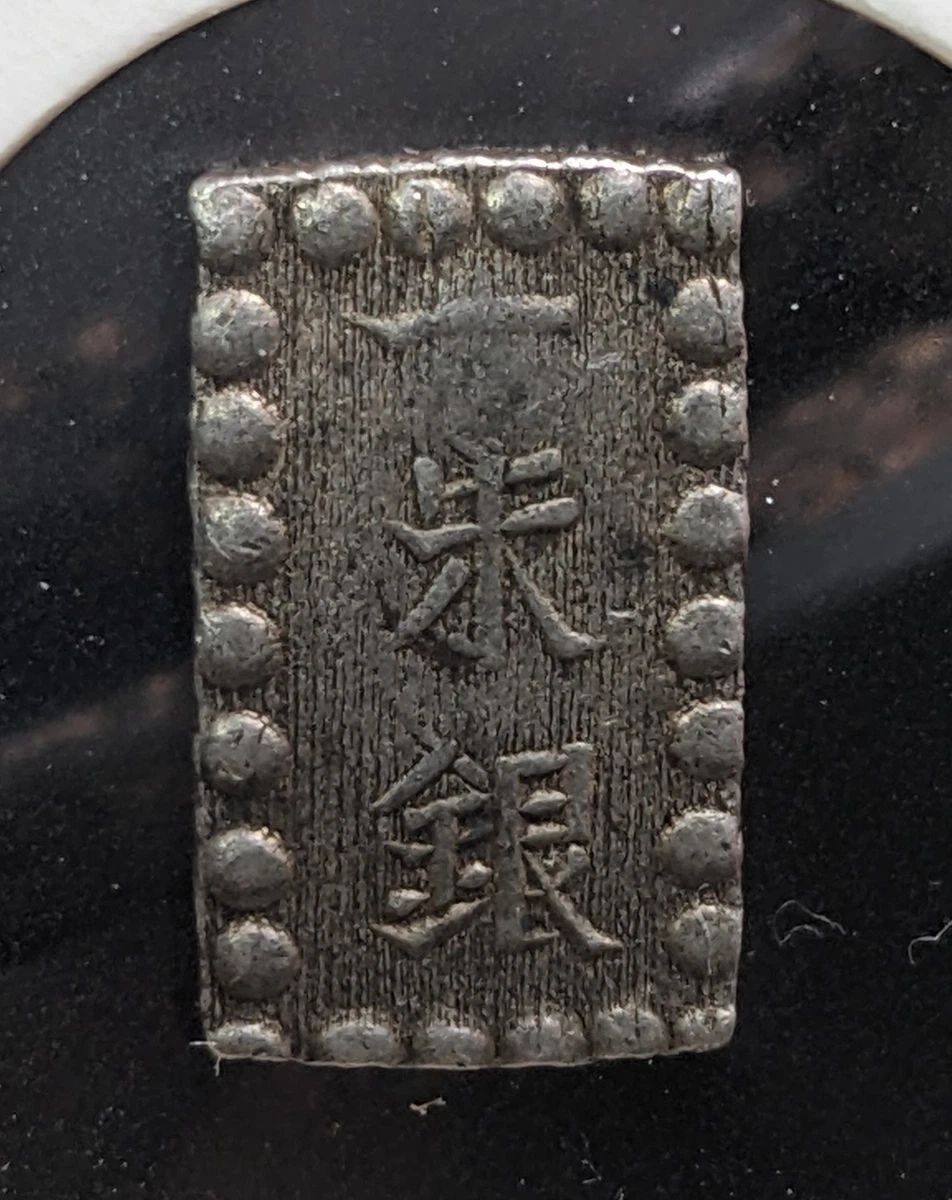 1867 Year Asian Coins for sale | eBay