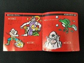 Jackie Chan PC Engine Hu Card Japan Import From Japan Used