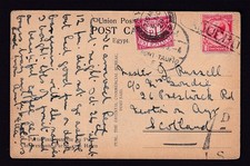 Spedizione marittima Egitto a Ayr porto Taufio Paquebot sottopagato 1d tassa e dovuto