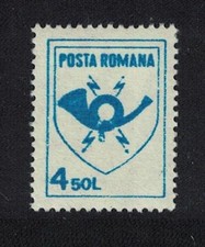 Romania Posthorn 1991 MNH SG#5335