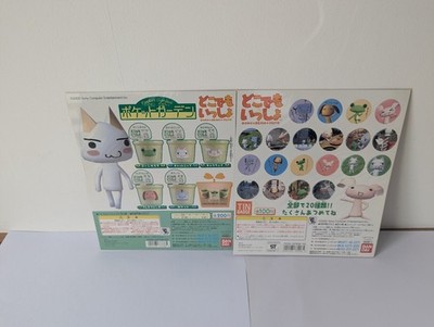 BANDAI Doko Demo Issyo Toro Cat Gashapon Display Card Lot 2 PS1 VTG