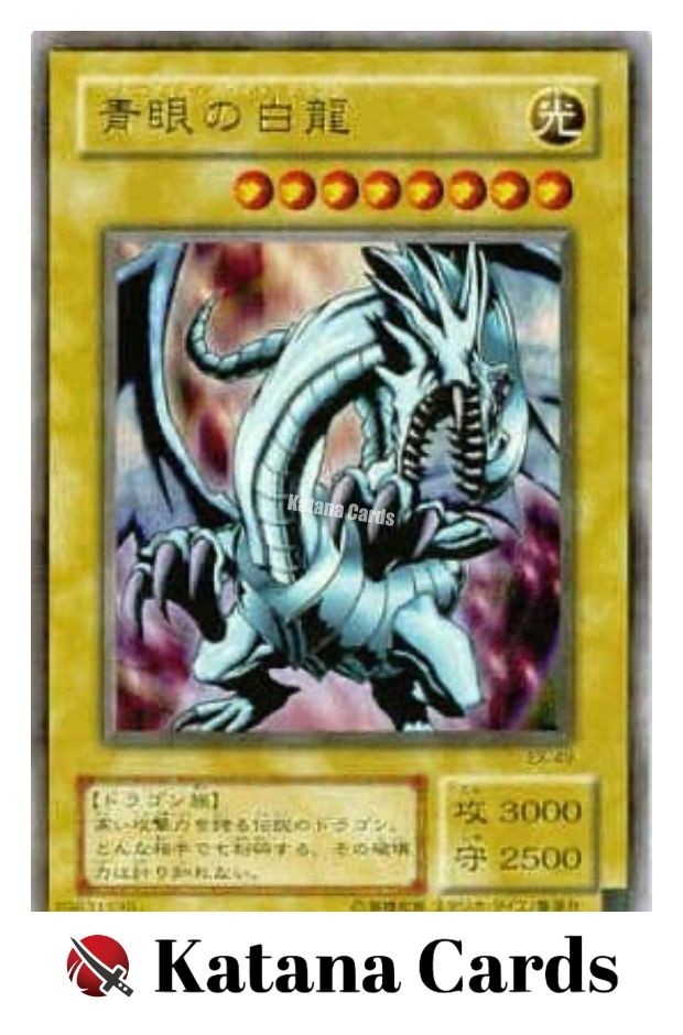 Yugioh Cards | Blue-Eyes White Dragon Ultra Rare | EX-49 Japanese