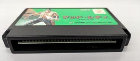 Famicom Software Model Mad City Konami FLt99