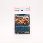 Charizard ex - 066/108 PSA 10 SV3 Ruler of the Black Flame RR Pokemon - GEM MT