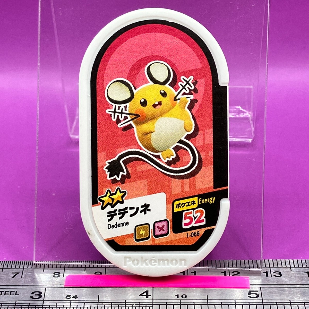 Dedenne Pokemon Mezastar Card Token Tag 1-066 Energy 52 Mezasuta