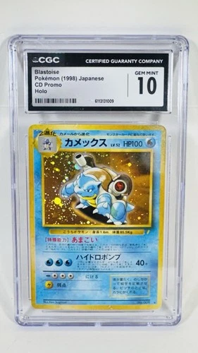 Pokémon Blastoise Holo Japanese Cd Promo Cgc 10