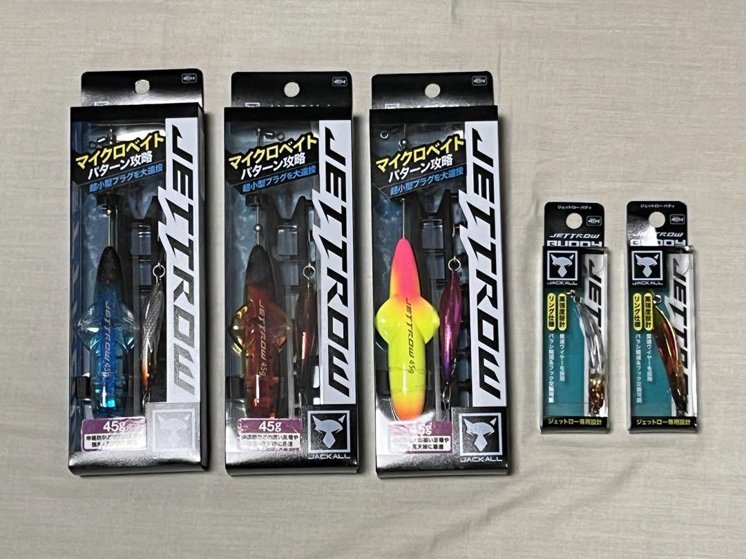 ジェットロー45g 2個セット Amazon.co.jp: ジャッカル(JACKALL) ジェットロー ミッド 45g