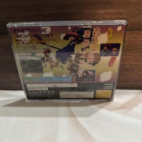 Cotton 2 Sega Saturn Magical Night Dreams FedEx