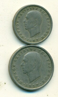 2 OLDER COINS from GREECE - 1 & 2 DRACHMA (BOTH DATING 1954)