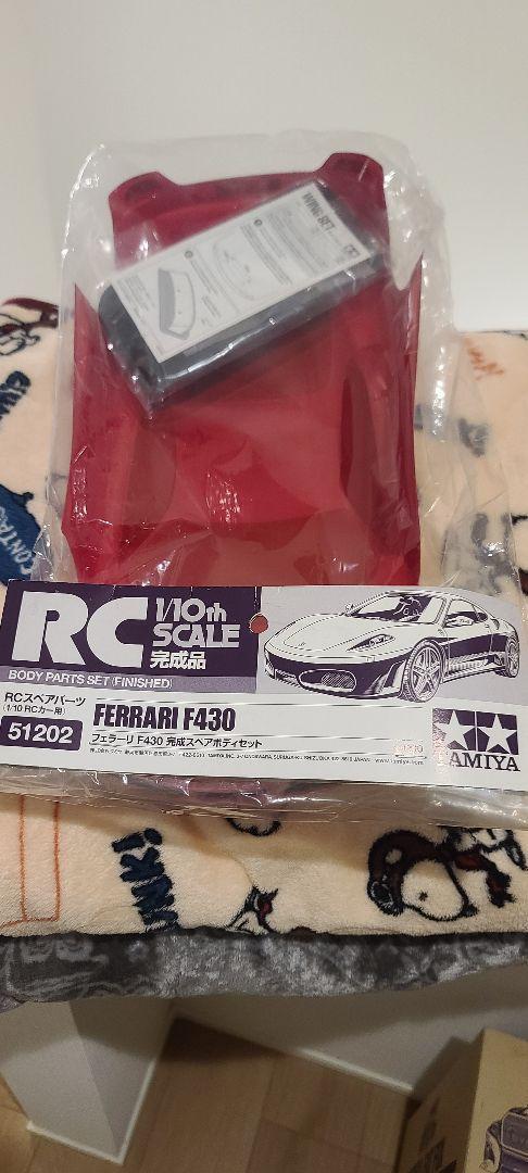 Tamiya Ferrari F430 Body - Model Kit Rc Car Replacement Parts Customization
