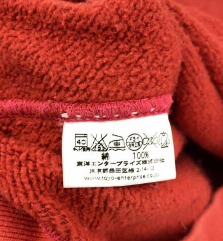 Good Used Buzz Rickson's Red Bleach Pattern Hoodi… - image 9