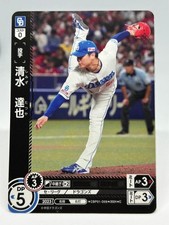 Professional Baseball Card Game Chunichi Dragons-Tatsuya Shimizu Japanese F/S