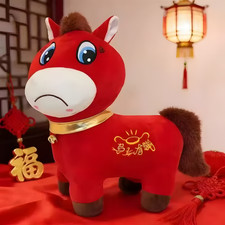 Year of The Horse 2026 Plush,Funny Smiling/Crying Horse Plushie Figurine