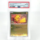 PSA 8 Pokemon Card Pikachu 216/SV-P Summer Promo Japanese Card [8]