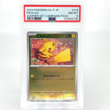 Pikachu #216/SV-P Prices | Pokemon Japanese Promo | Pokemon Cards