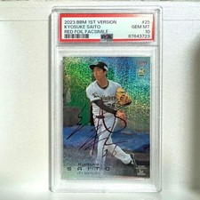 PSA10 Limited Edition Of 25 BBM 2023 1st Kyosuke Saito Red Foil Autograph Card