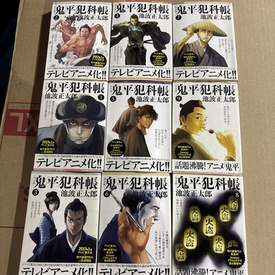 Japanese Book Novels Lot Of 9 #11