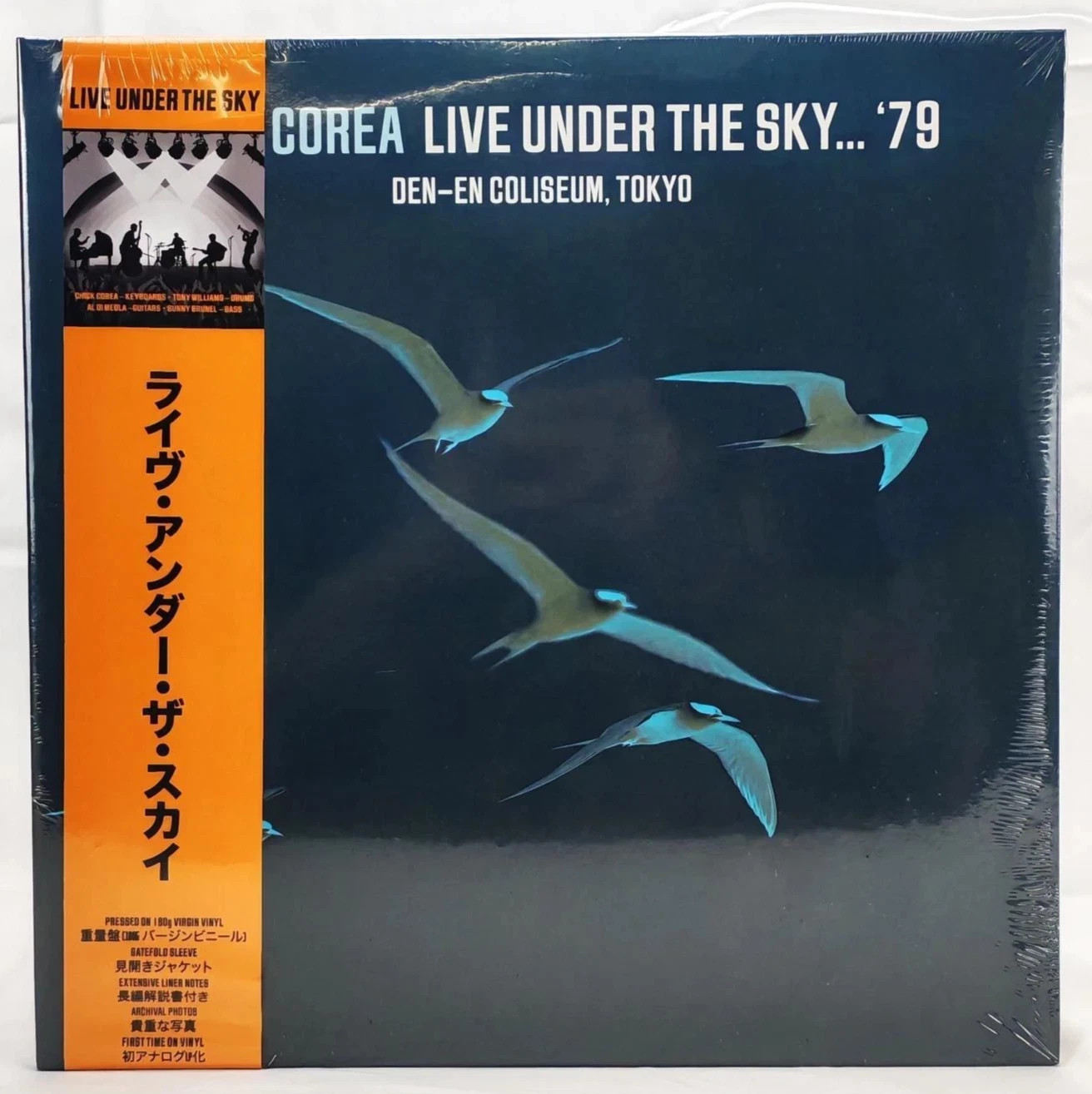 Chick Corea Live Under the Sky... '79 Tokyo - Double Vinyl 2 x LP NEW & SEALED