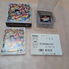 World Heroes 2 Jet Game Boy Takara Fighting Game DMG-P-AWJJ image