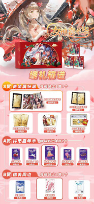 Jiang Card NNS 02 Goddess Story Carnival Booster Box TCG Anime
