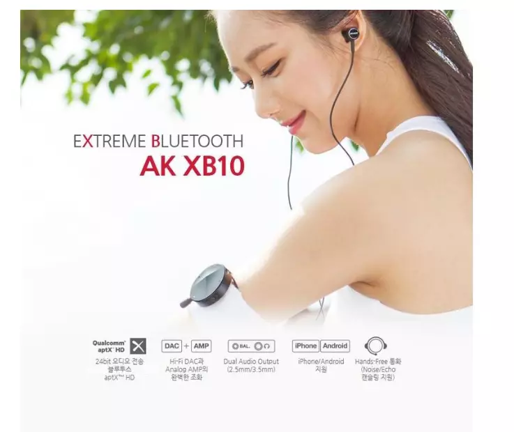 Astell Kern AK XB10 Bluetooth Receiver Express eBay