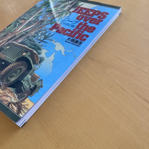 Jeeps Over the Pacific WWII Jeep Foto Militär Buch Japanische Ausgabe - Bild 3 von 11