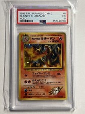 PSA 5 Blaine's Charizard Holo 6 Gym 2 Pokemon Japanese NEW CERT