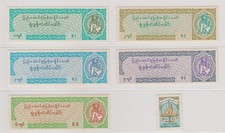 Burma Myanmar Group of Old Revenue Stamps