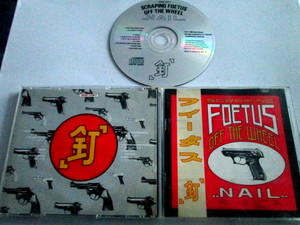 Scraping Foetus Off The Wheel／Nail【レア!!】 Scraping Foetus Off the Wheel - Nail - Amazon.com Music