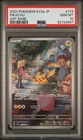PSA 10 GEM MINT 2023 Pokemon Japanese Sv2a-pokemon 151 Pikachu Art Rare 173