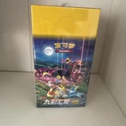?? Pokemon Eevee Heroes 1 Booster Box CS4aC Slim Box | Chinese Evolving Skies