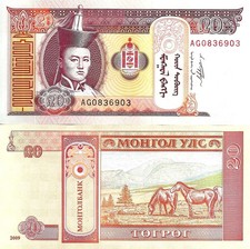 Mongolia 20 Tögrög 2009 P-62e UNC