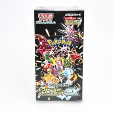 Booster Pack Prices | Pokemon Japanese Shiny Treasure ex | Pokemon Cards