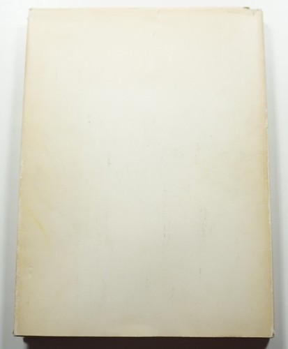 Biblia Pauperum 1967 Soltesz Facsimile of Medieval Blockbook Bible of the Poor - Picture 8 of 8