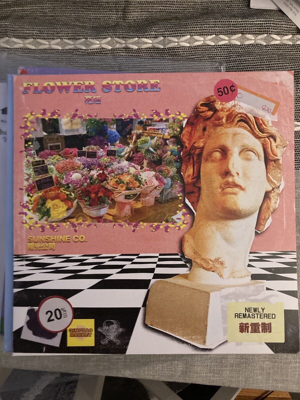 Macintosh Plus Flower Store Floral Shoppe Parody Remix Album Vinyl Record Blue