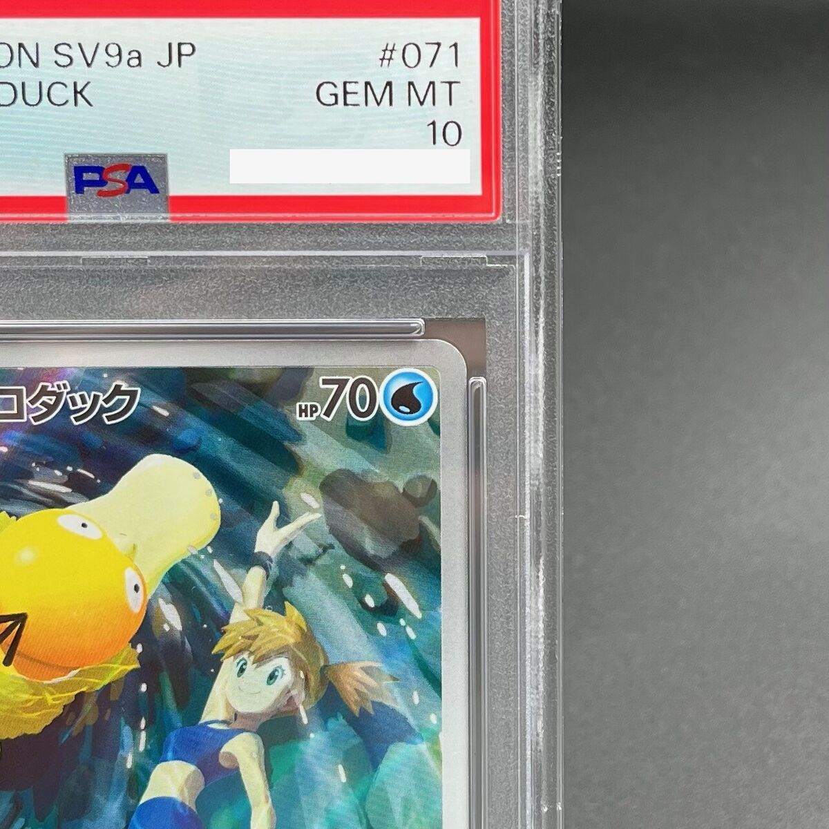 PSA 10 Misty's Psyduck AR 071/063 sv9a Heat Wave Arena PSA 10 Misty's Psyduck AR 071/063 sv9a Heat Wave Arena