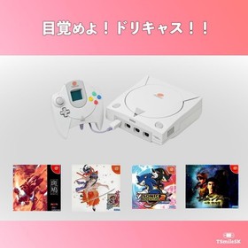 Sega Dreamcast HDMI Adapter 720p 1080p Video Converter Cable