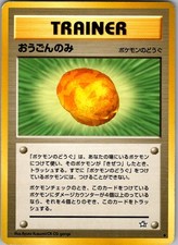 Gold Berry Uncommon Neo Genesis Pokemon Japanese Near Mint