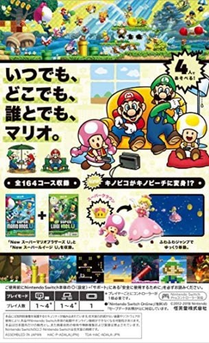 Nintendo New Super Mario Bros. U Deluxe -Switch Free Ship w/Tracking# New Japan - Picture 2 of 3