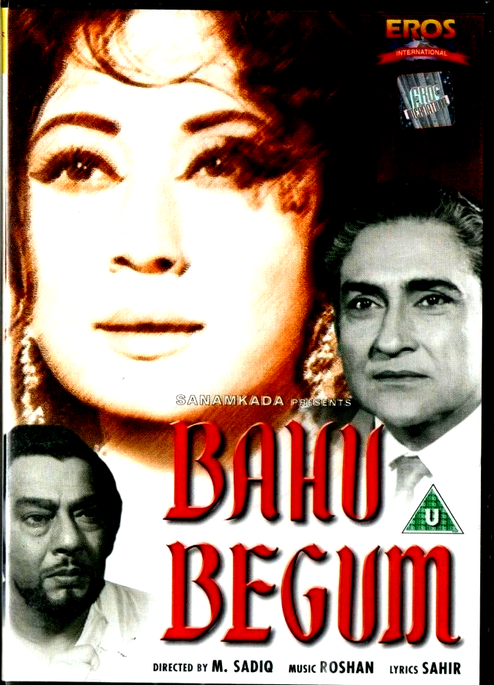 BAHU BEGUM - Meena Kumari, Ashok, Pradeep -EROS BOLLYWOOD DVD - ENGLISH SUBS