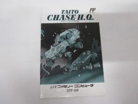 NES -- Taito Chase H.Q. -- Racing. Box. Famicom, JAPAN Game. 10652