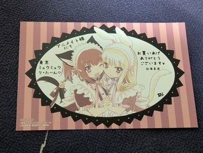 Tokyo Mew Mew Mew Re-turn Illustration Card