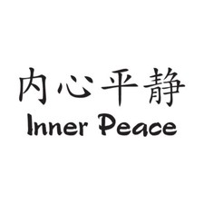 Inner Peace Chinese Symbols - Decal Sticker - Multiple Colors Sizes - ebn2640