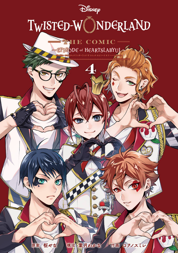 Vol.2 Disney - Twisted-Wonderland - La Maison Heartslabyul - Manga