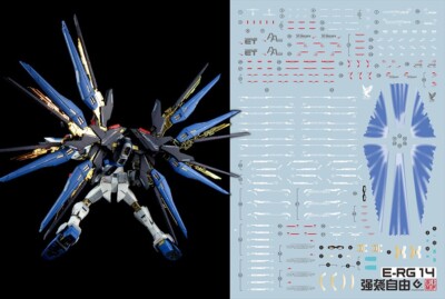 C16 SIMP decal for Plastic model modeling UC RG 1/144 Strike Freedom