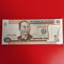Philippines 10 1985 Replacement Starnote Ramos-Cuisa *0157452 New Design Series