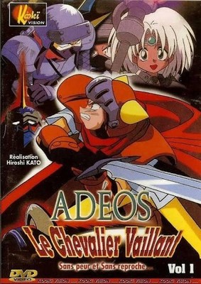 DVD ADEOS DER TAPFERE RITTER VOL.1 Kooki Vision Hiroshi Kato - DVD