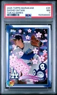 2025 TOPPS TAKASHI MURAKAMI + MLB WORLD TOUR TOKYO SERIES SHOHEI OHTANI PSA 7