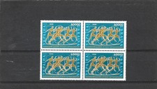 Ukraine 1996 Centenary of the Modern Olympics Block of 4 MNH