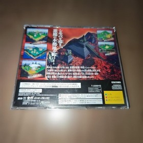 Solo Crisis Sega Saturn Quintect Adventure Game Good Disc